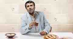 احمدی نژاد با وعده یارانه ٢۵٠ هزار تومانی می اید!