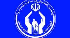 راه‌اندازی نمایندگی کمیته امداد در بخش ارم و بوشکان دشتستان