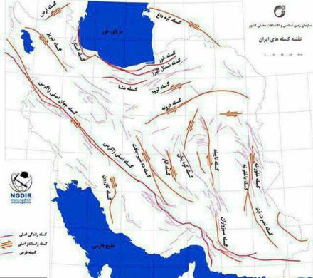 بخش بوشکان بر روی کدام گسل قرار دارد؟/شهرهای زلزله خیز ایران کدامند؟ / آشنایی با گسل های ایران + نقشه